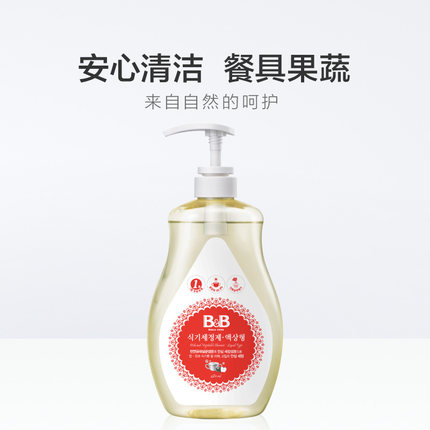 B&B韩国保宁餐具果蔬清洗剂516354（480ml/瓶）