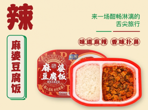 【秋冬美味】与美 四川自热麻婆豆腐饭 158g