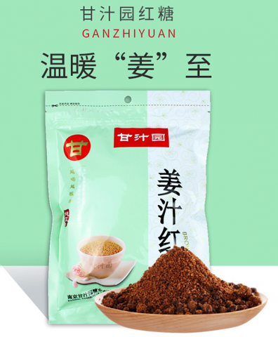 甘汁园 红糖系列 （姜汁红糖、阿胶红糖）350g/袋