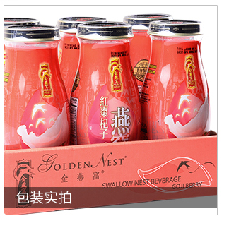 买6送1金燕窝Golden Nest有机即食燕窝（240ML*6+1）