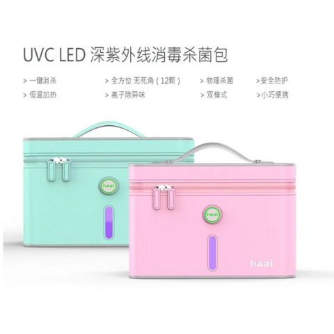 【科技新品】UVC LED 深紫外线消毒杀菌包