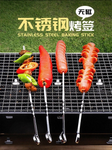 15寸不锈钢小扁针烤签12支每包BBQ4040