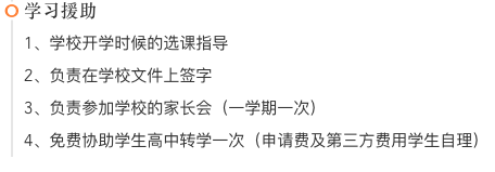 安博尔监护-VIP专属定制监护服务