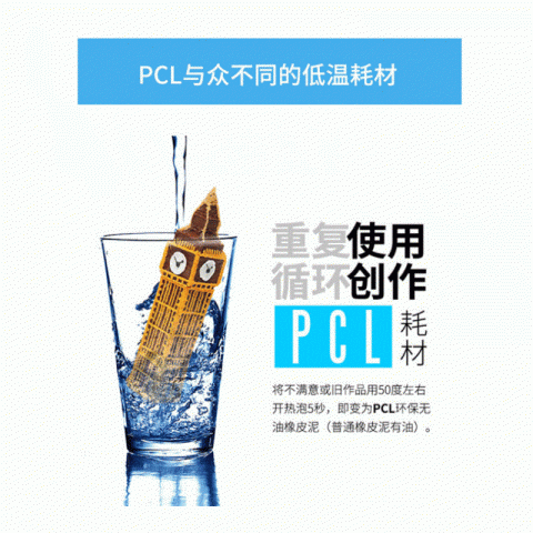 1.75MM PCL 3D低温打印笔专用耗材10色50米