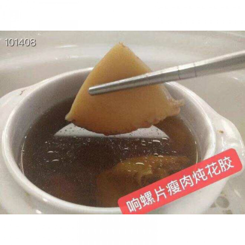 干货-大号响螺片