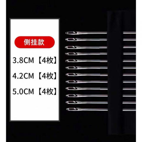 4包一组 金砺侧开口银尾免穿针