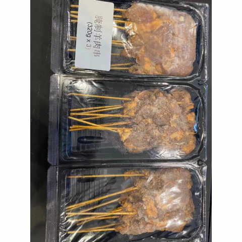 腌制羊肉串(320g*3)