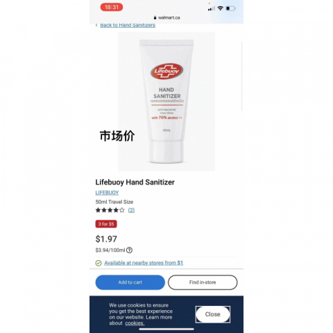 清仓大特价 Lifebuoy·Hand Sanitizer 70%酒精消毒免洗洗手液48支*50ml