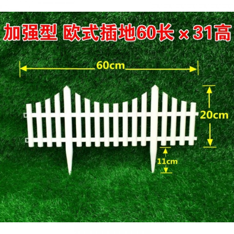 白色PVC塑料栅栏小篱笆