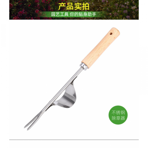 不锈钢拔草器起根器除草工具