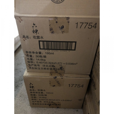 经典花露水1箱30瓶