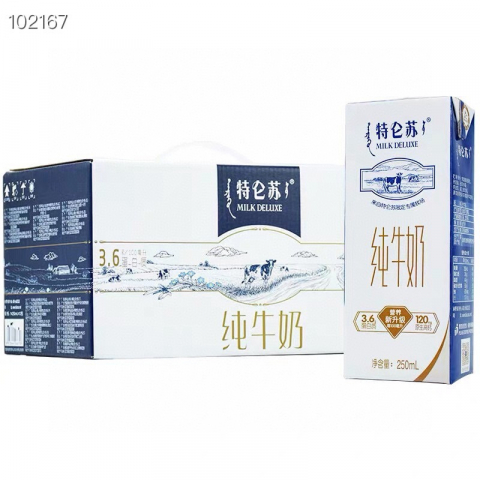 超值特仑苏-纯牛奶礼盒装【250ml*12罐】