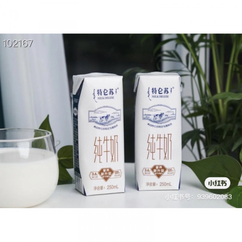 超值特仑苏-纯牛奶礼盒装【250ml*12罐】