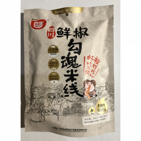 【特价】白家贵州花溪牛肉粉/白家鲜椒沟魂米线一袋270g  任选10袋