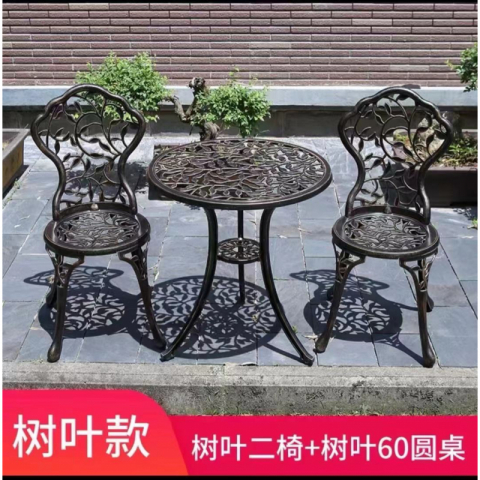 古铜色树叶款一桌二椅