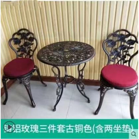 古铜色玫瑰款一桌二椅