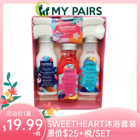 SWEETHEARTH BATH 香薰可爱治愈水嫩洗护洗浴身体护理套装礼盒-沐浴露*身体乳*泡沫澡精油液*护理小浴巾