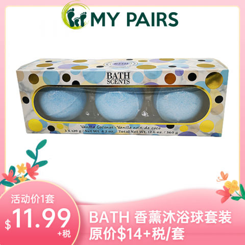 BATH SCENTS 香薰香体SPA可爱舒适放松INS小清新气质沐浴球精美礼盒套装-椰丝香草/覆盘子汽水/香甜西瓜