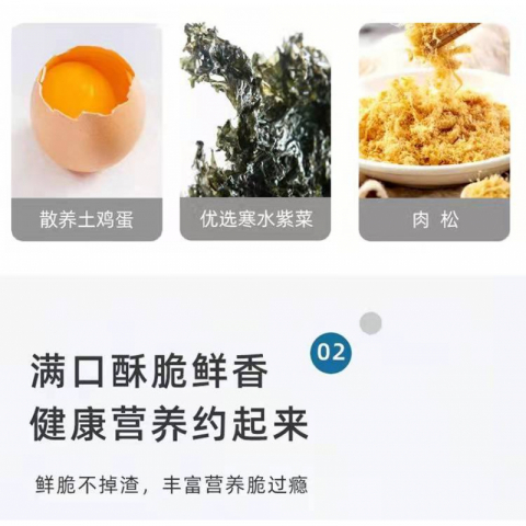 2罐/组 藤壶岛夹心海苔肉松卷100g咸蛋黄味儿童孕妇即食海味休闲零食罐装