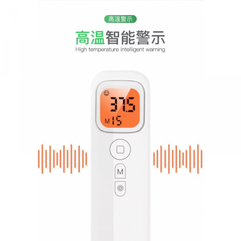 无接触额温枪
