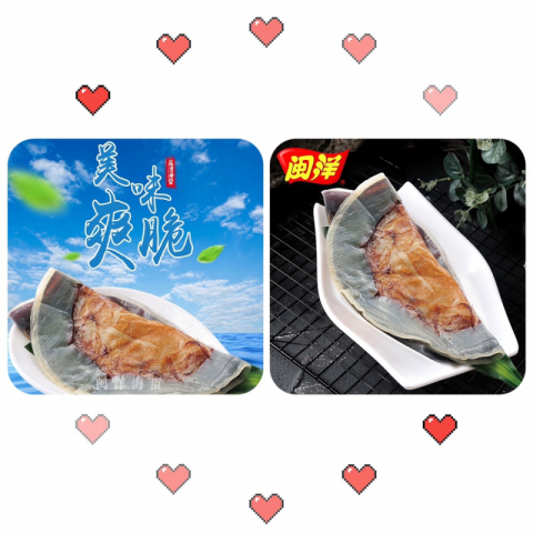 Golden Chopsticks Brand Jellyfish Skin 5lb
