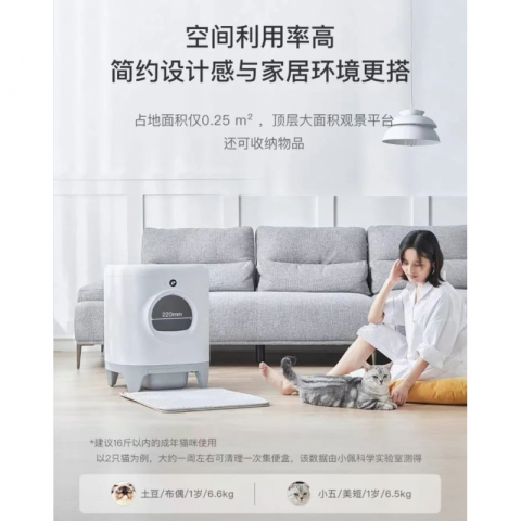 (批发)智能全自动猫厕所