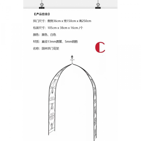 欧式凉亭尖顶拱门爬藤花架