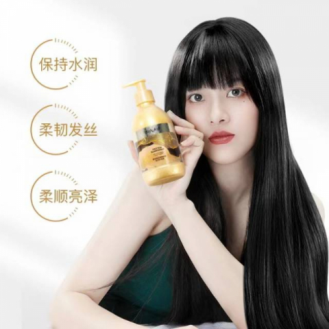 300ml/瓶Bodyaid博滴蛋白精华护发素