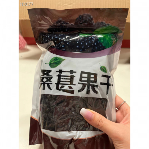 批发 新货 养生黑桑葚干 1lb* 3袋