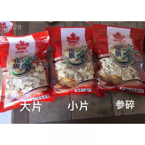 加拿大🇨🇦5年大参片，整枝参切片！整枝泡参横切片一磅454g/袋~大片$3包145