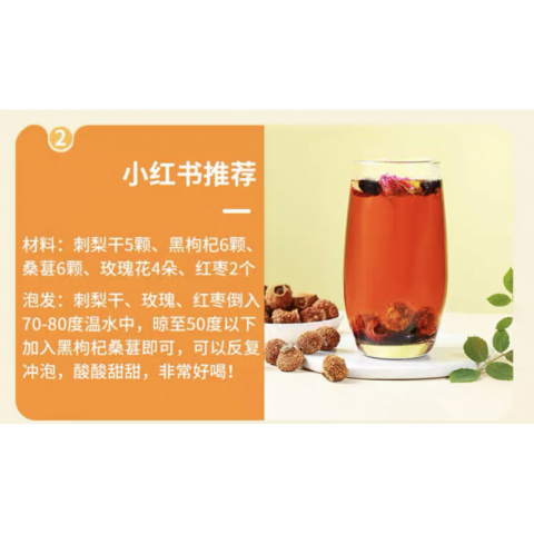 King of Dried Prickly Pear VC Guizhou Natural Specialties 200g per bottle