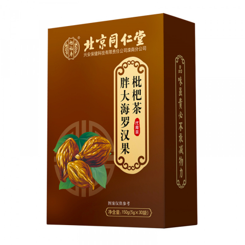 2盒*（5g*30袋）北京同仁堂胖大海罗汉果枇杷茶