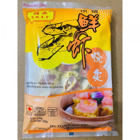 批发JT 鲜虾烧卖(250g/包)一箱30包