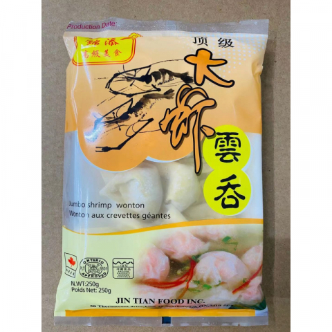 批发 JT  顶级大虾云吞(250g/包)一箱30包