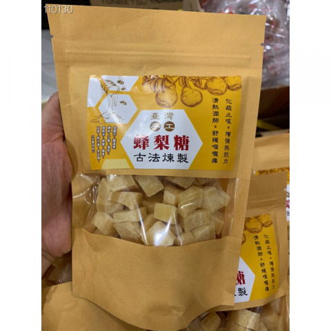 新货！蜂梨糖17.99一包，半磅。