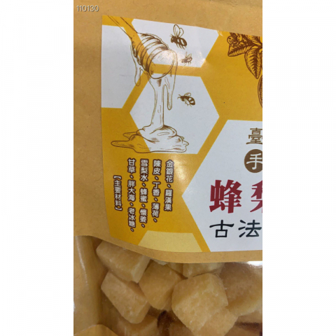 新货！蜂梨糖17.99一包，半磅。