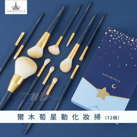 【BOXING DAY SALE】尔木萄星动化妆刷套装（12支装）赠送星动化妆刷收纳包 网红名品特价$26.5/套