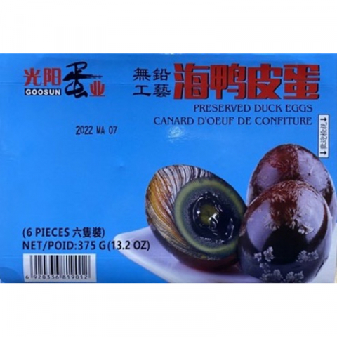 批发!!光阳蛋皮蛋/光阳蛋生咸蛋 一箱24盒 6只/盒