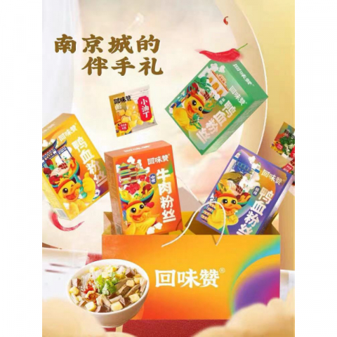 【回味赞·南京鸭血粉丝汤】3盒一组 原味