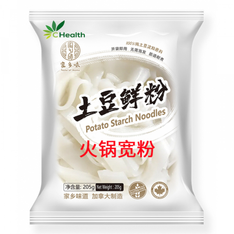 批发!!家乡味火锅宽粉 205g/袋 一箱50包