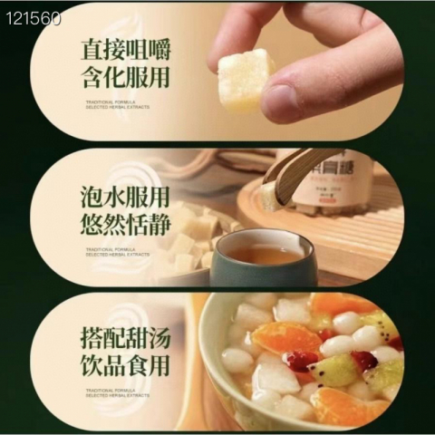 正宗南京同仁堂古法梨膏糖 秋冬必备 润喉化痰 2罐*250g