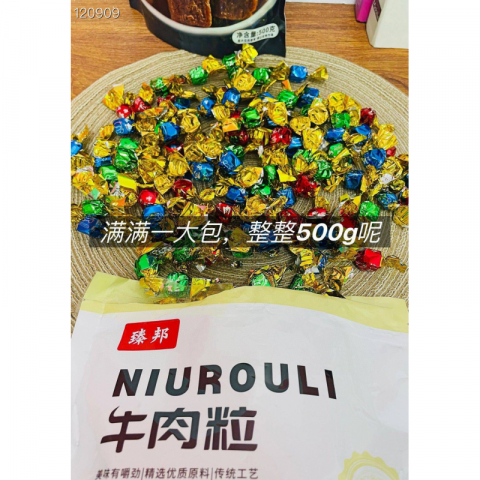 批发 爆款特价得 臻邦牛肉粒1包500g三种口味混合 2包