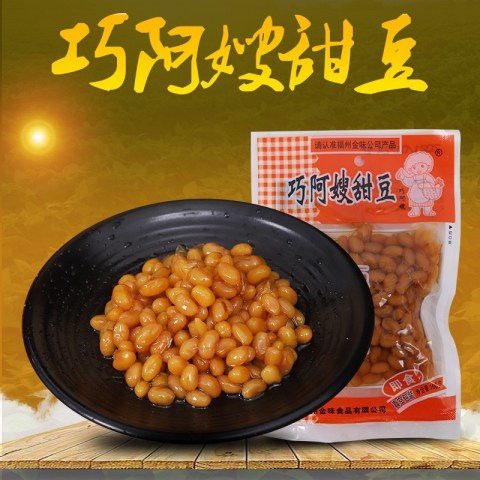 批发-福建巧阿嫂甜豆100g（一箱60包）