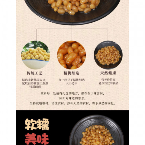 批发-福建巧阿嫂甜豆100g（一箱60包）