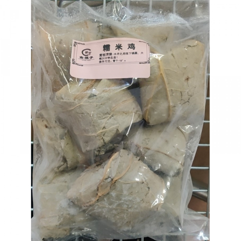 【清仓特价，不退不换】荷香糯米鸡