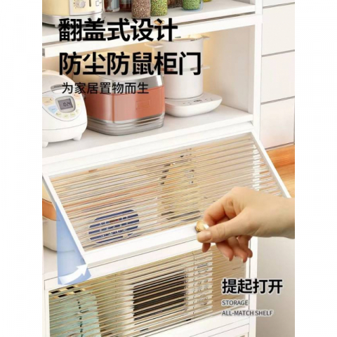 带门置物柜收纳柜