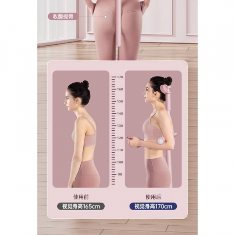 形体棍健身工具