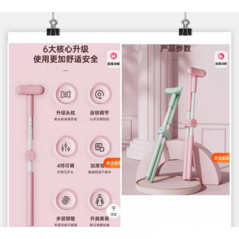 形体棍健身工具
