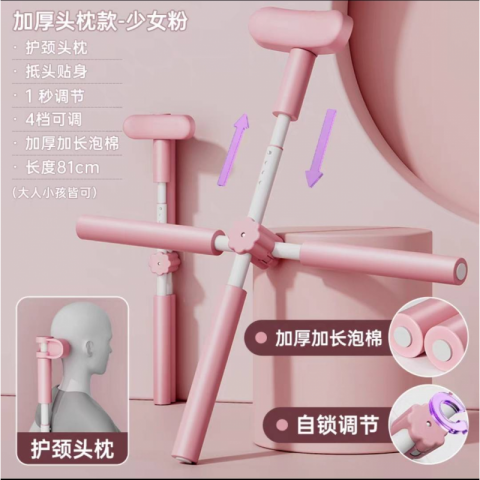 形体棍健身工具