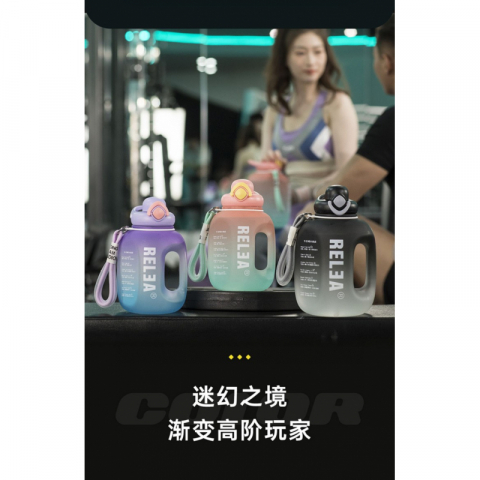 时尚运动水壶1600ml